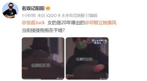 明星大瓜爆料秦岚视频播放  第1张