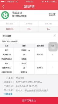 今日足彩爆料推荐一下,精选赛事推荐,助您一臂之力 第1张 今日足彩爆料推荐一下,精选赛事推荐,助您一臂之力 第1张