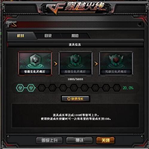 生化模式最新爆料,新爆料揭示游戏剧情大转折与神秘角色揭晓  第1张