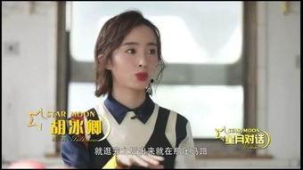 杨荣演员爆料了吗视频,揭秘娱乐圈背后真相  第1张