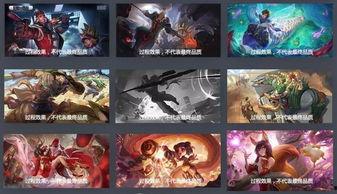 所有皮肤最新爆料,最新皮肤爆料大盘点，潮流元素一网打尽！  第2张