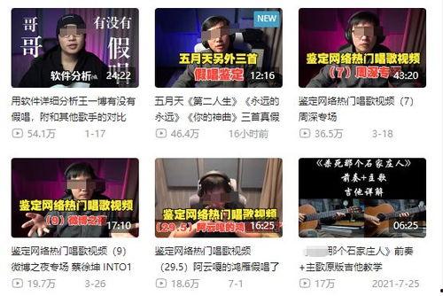 香港八卦新闻爆料视频下载,揭秘娱乐圈幕后真相  第2张