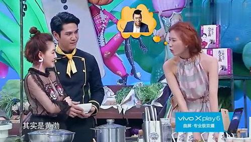 小s爆料黄渤视频,揭秘娱乐圈幕后趣事  第2张