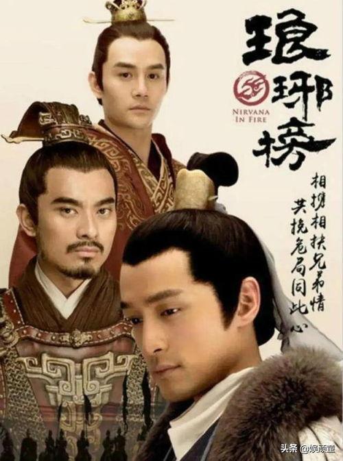 王凯胡歌最新爆料,揭秘演艺圈幕后故事 第1张 王凯胡歌最新爆料,揭秘演艺圈幕后故事 第1张