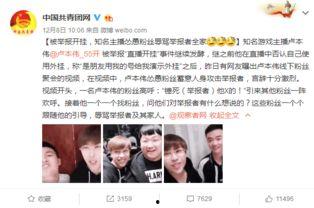 圈内爆料五五开,圈内爆料揭露惊人内幕  第1张